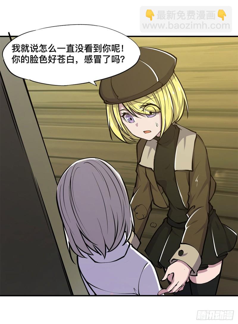 78 孤儿院失踪案-第80话