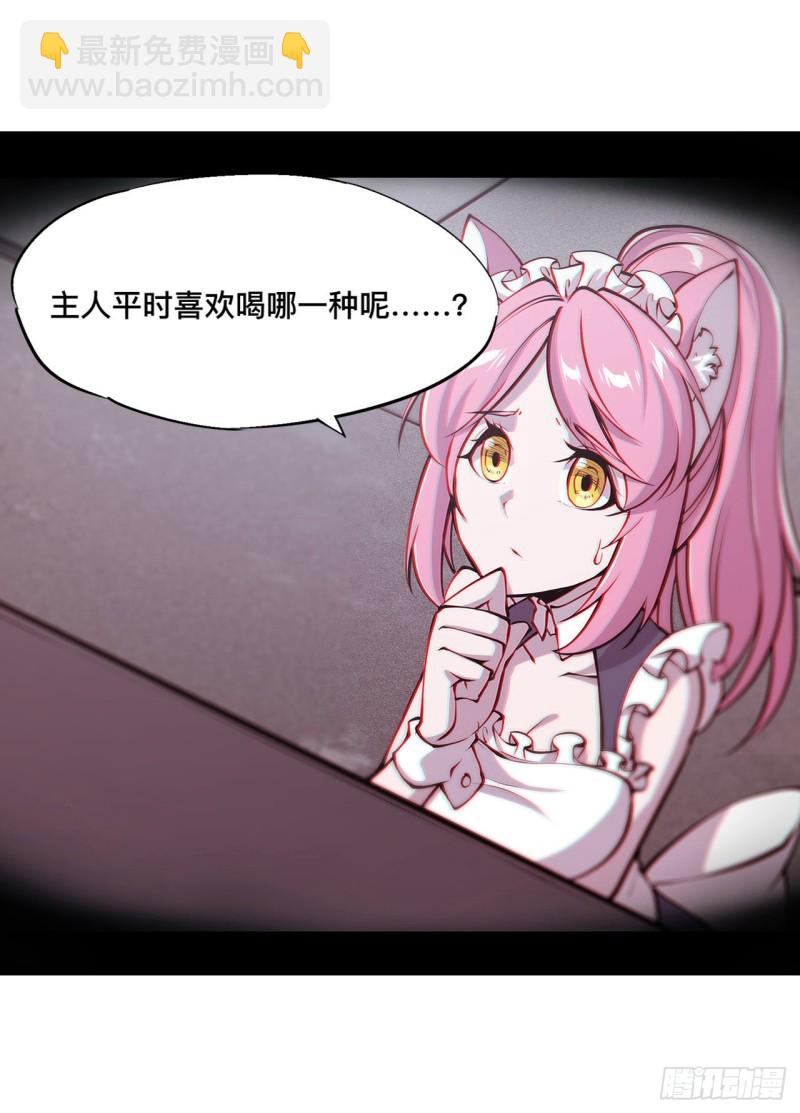 78 孤儿院失踪案-第80话