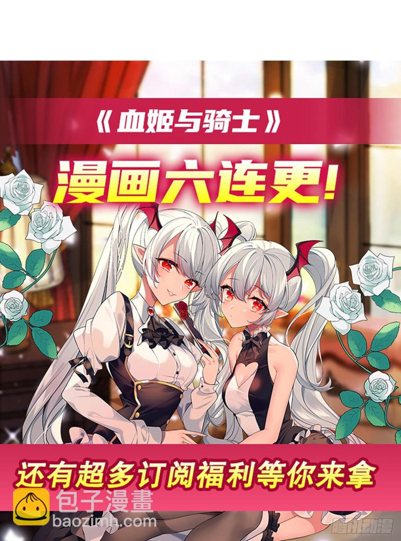 78 孤儿院失踪案-第80话