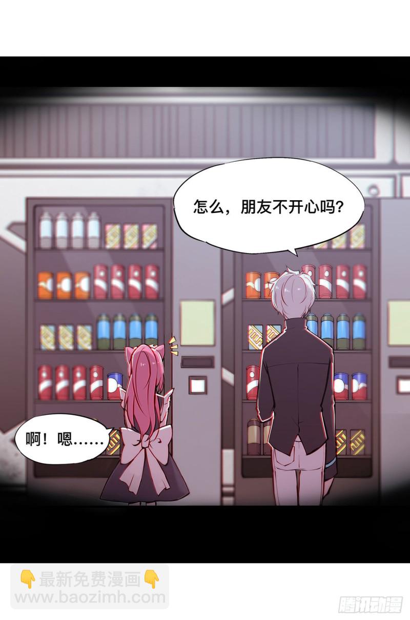 78 孤儿院失踪案-第80话