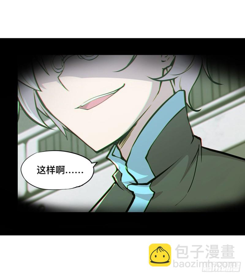 78 孤儿院失踪案-第80话