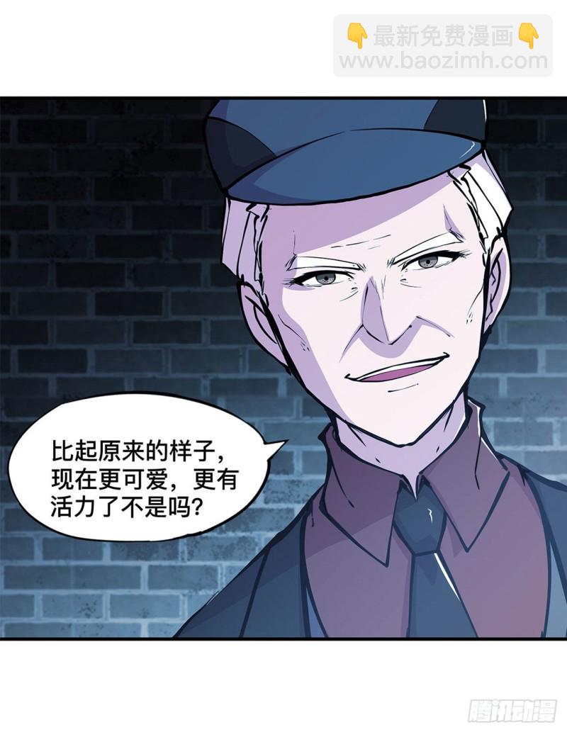 80 惩恶-第82话