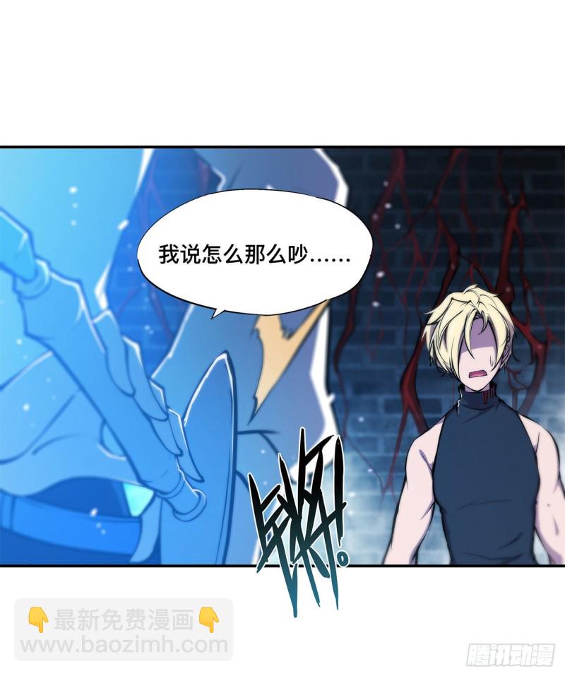 82 天辉再现-第84话