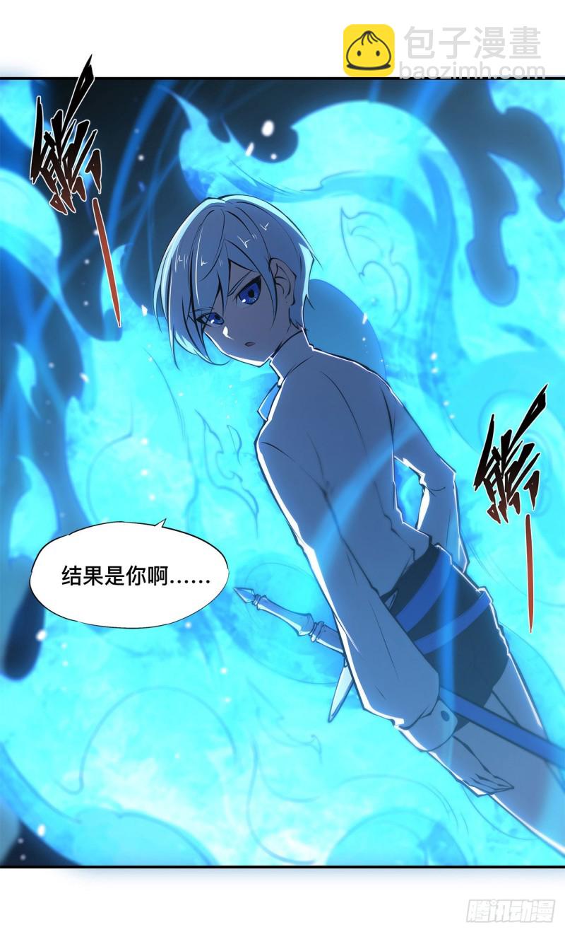 82 天辉再现-第84话