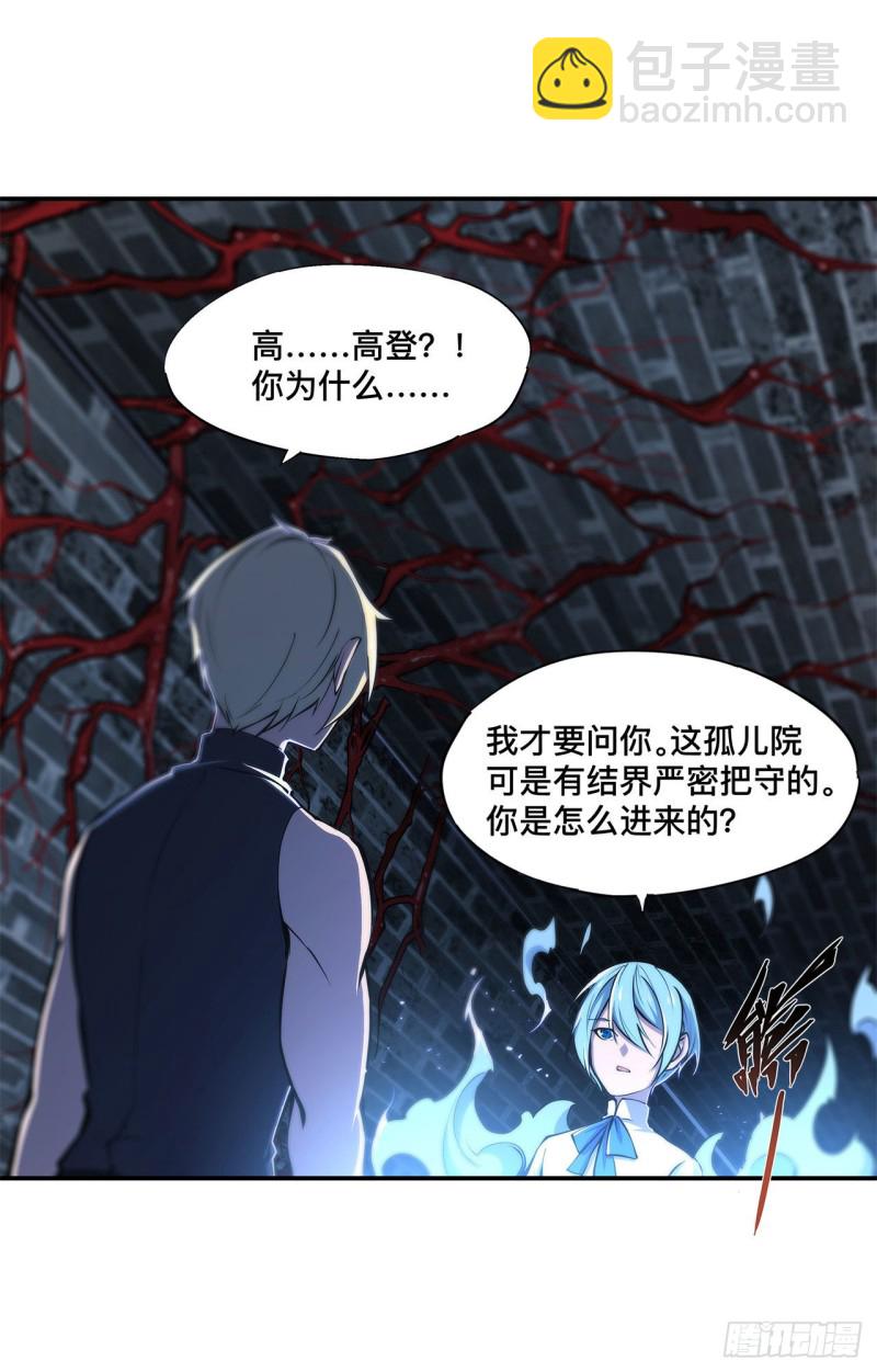 82 天辉再现-第84话