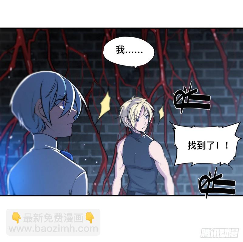 82 天辉再现-第84话