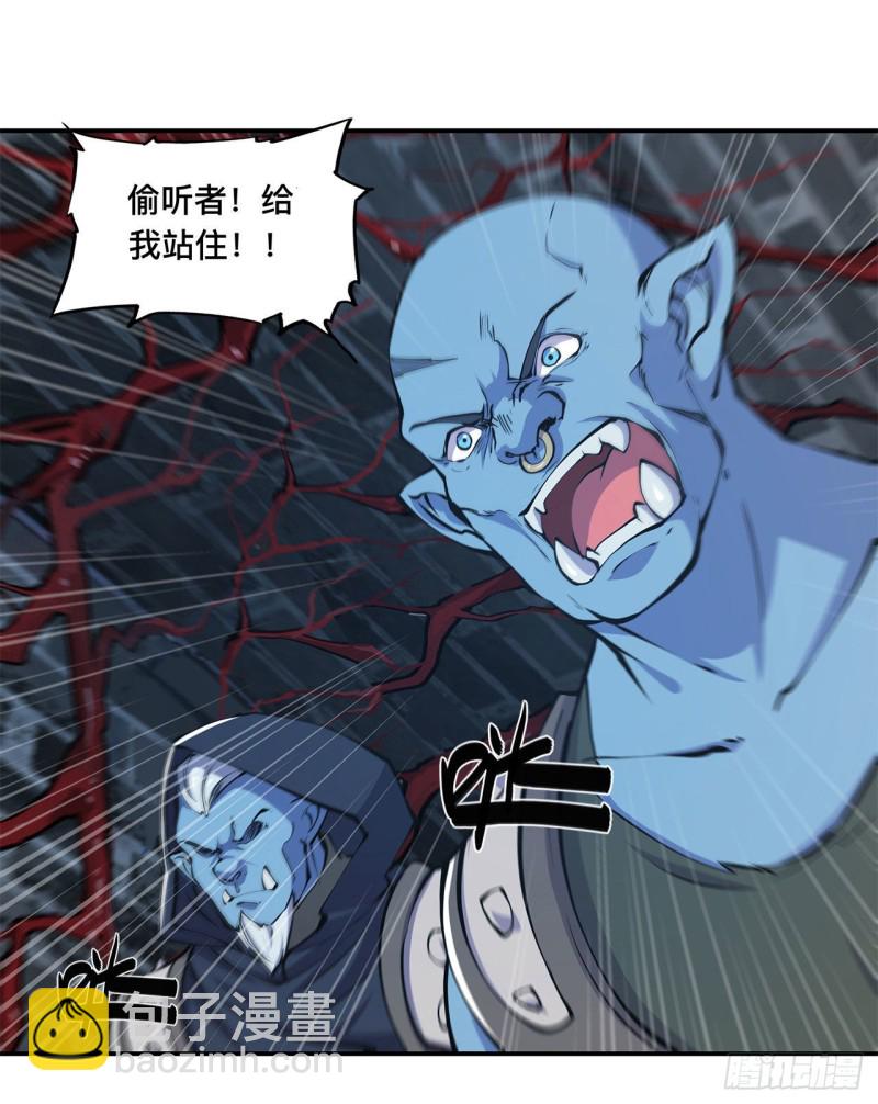 82 天辉再现-第84话