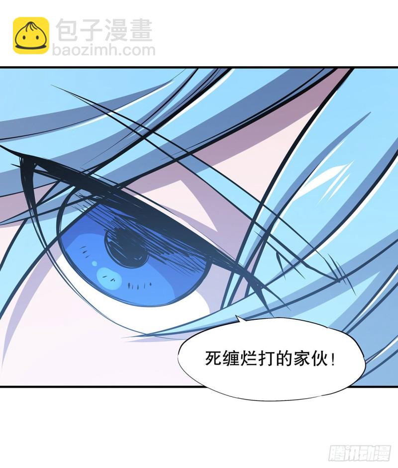 82 天辉再现-第84话