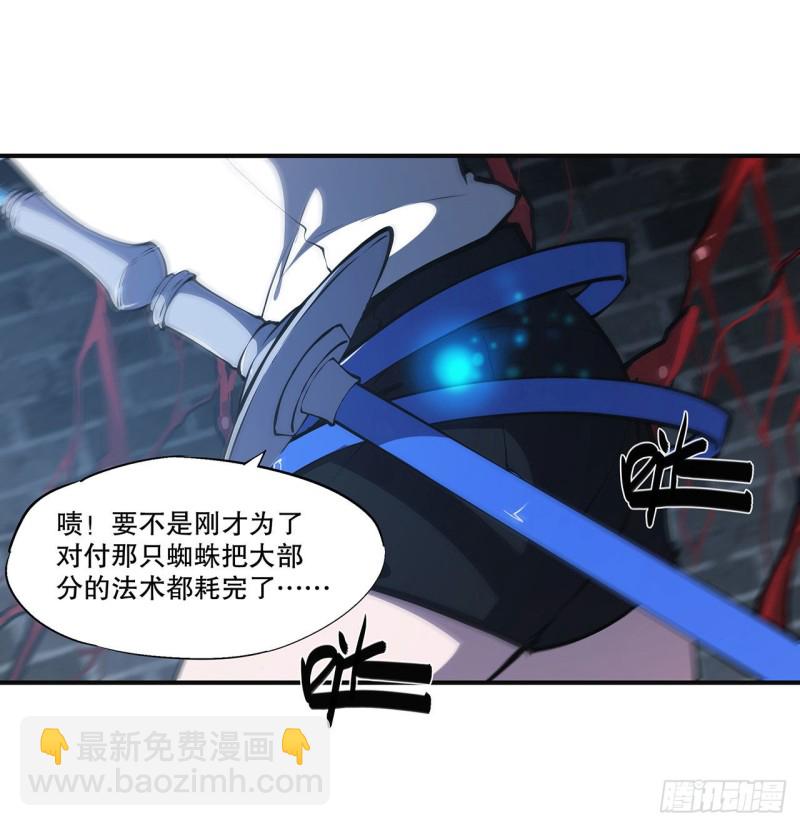 82 天辉再现-第84话