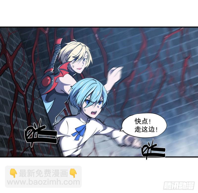 82 天辉再现-第84话