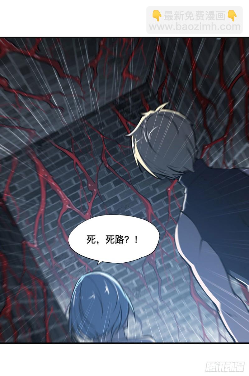 82 天辉再现-第84话
