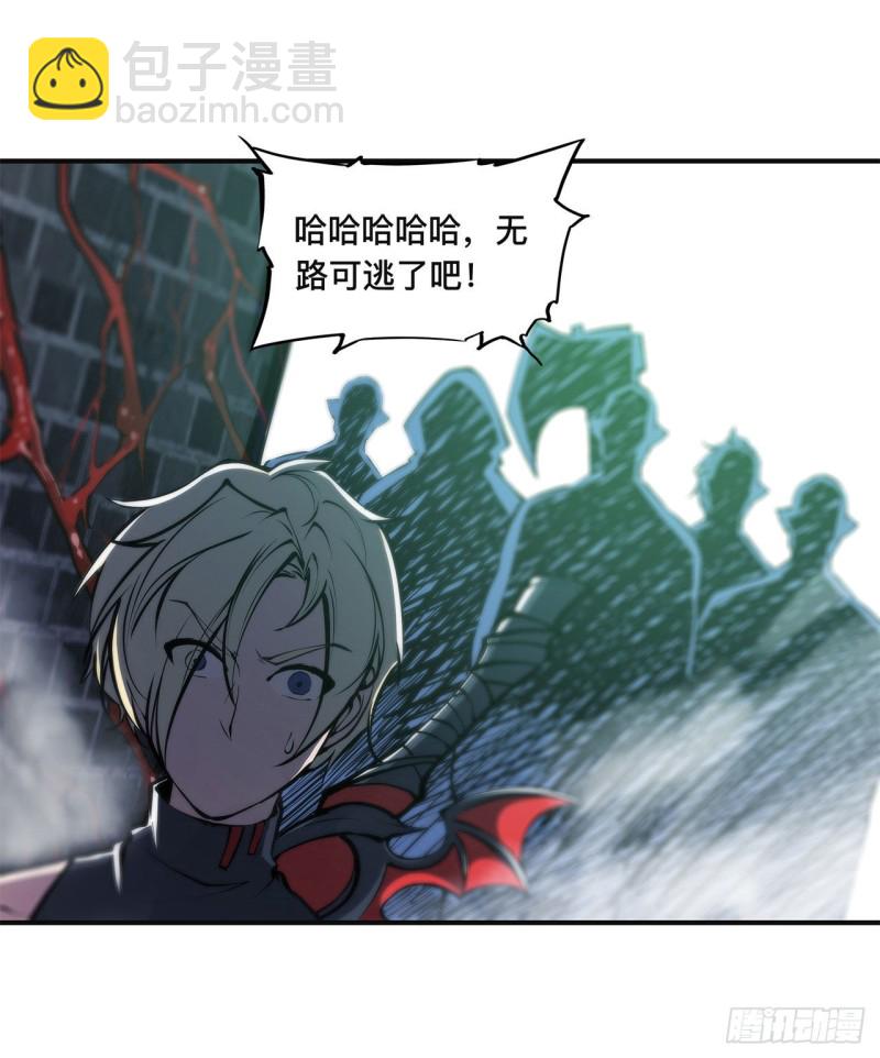 82 天辉再现-第84话