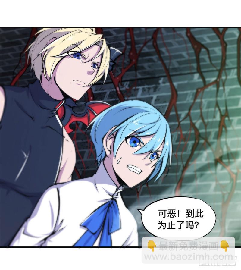 82 天辉再现-第84话