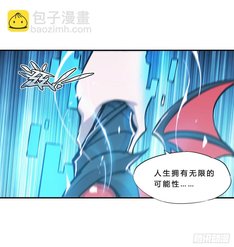 82 天辉再现-第84话