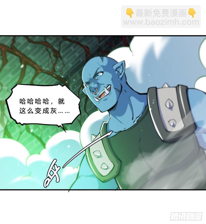 82 天辉再现-第84话