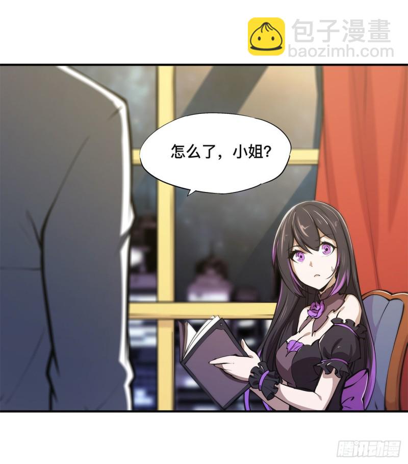 82 天辉再现-第84话