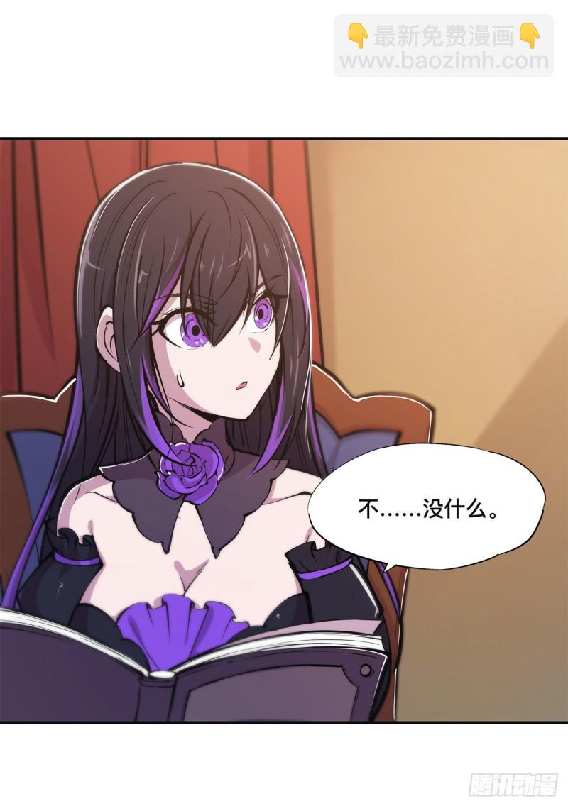 82 天辉再现-第84话