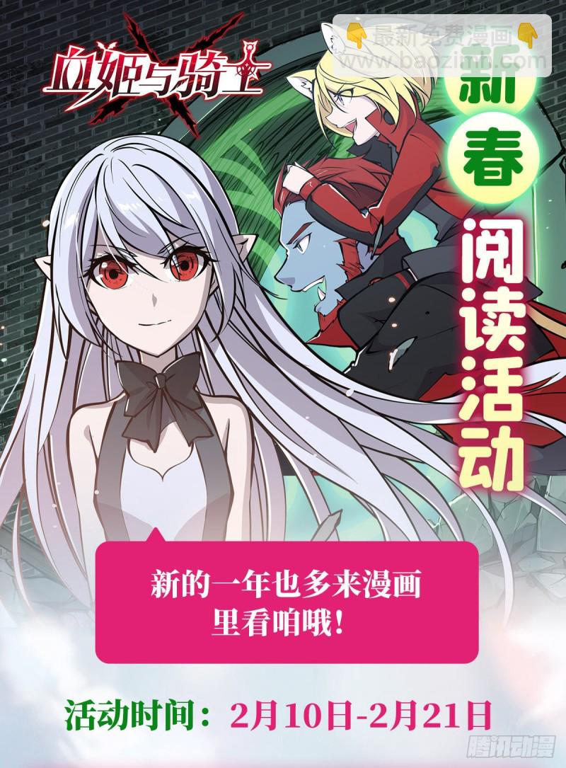 82 天辉再现-第84话