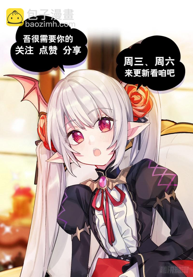82 天辉再现-第84话