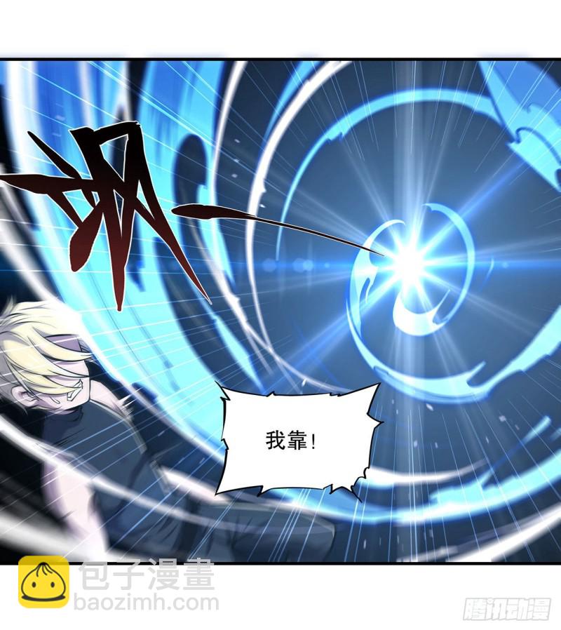 82 天辉再现-第84话
