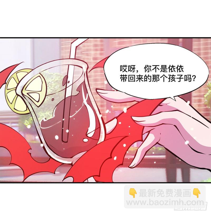 84 女仆咖啡厅-第86话