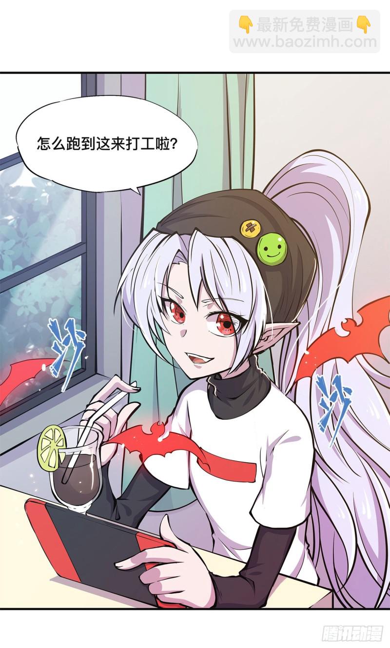 84 女仆咖啡厅-第86话