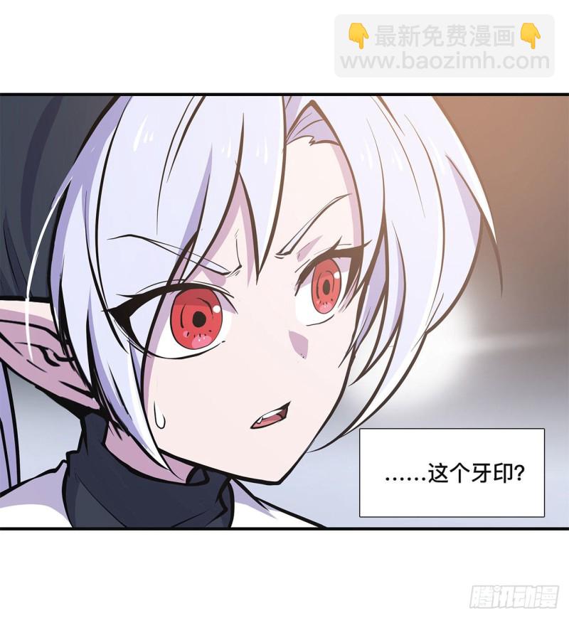 84 女仆咖啡厅-第86话