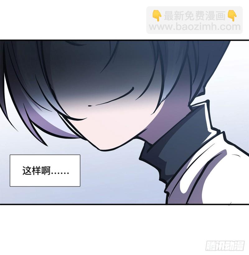 84 女仆咖啡厅-第86话