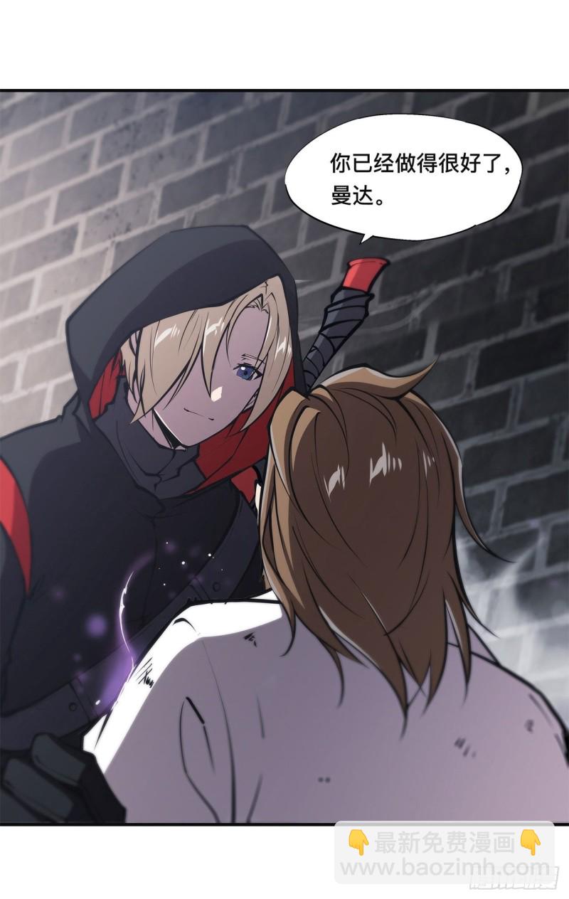 84 女仆咖啡厅-第86话