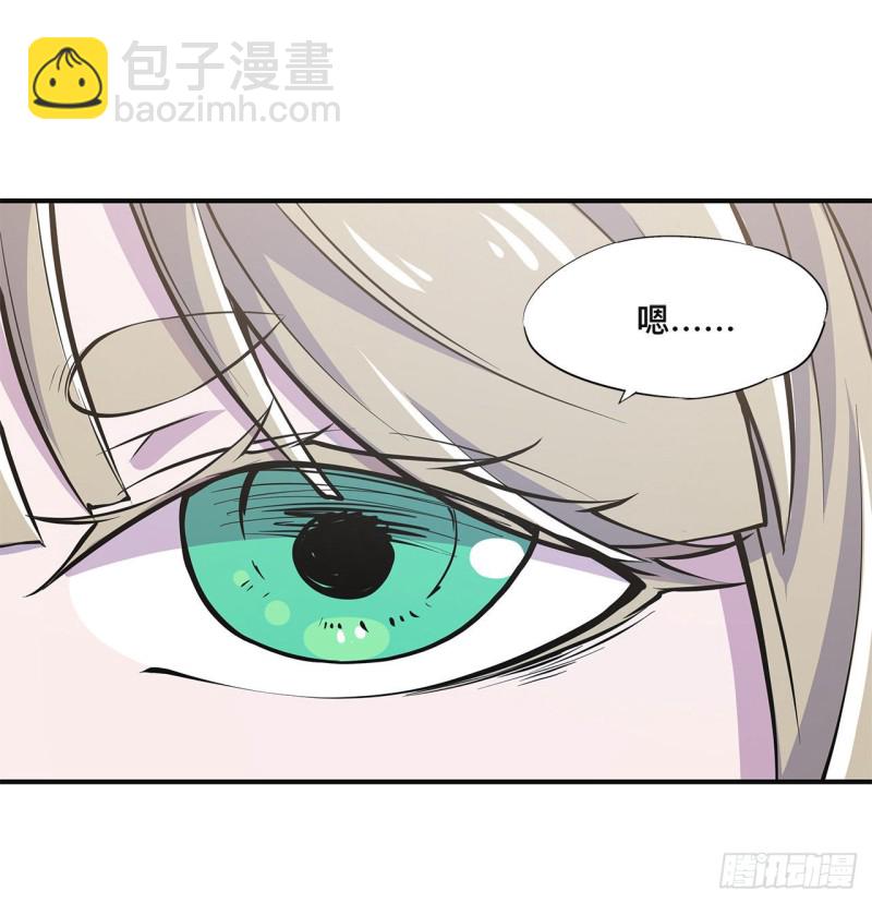 84 女仆咖啡厅-第86话