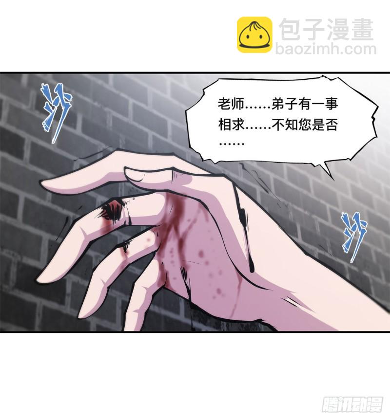 86 重逢-第88话