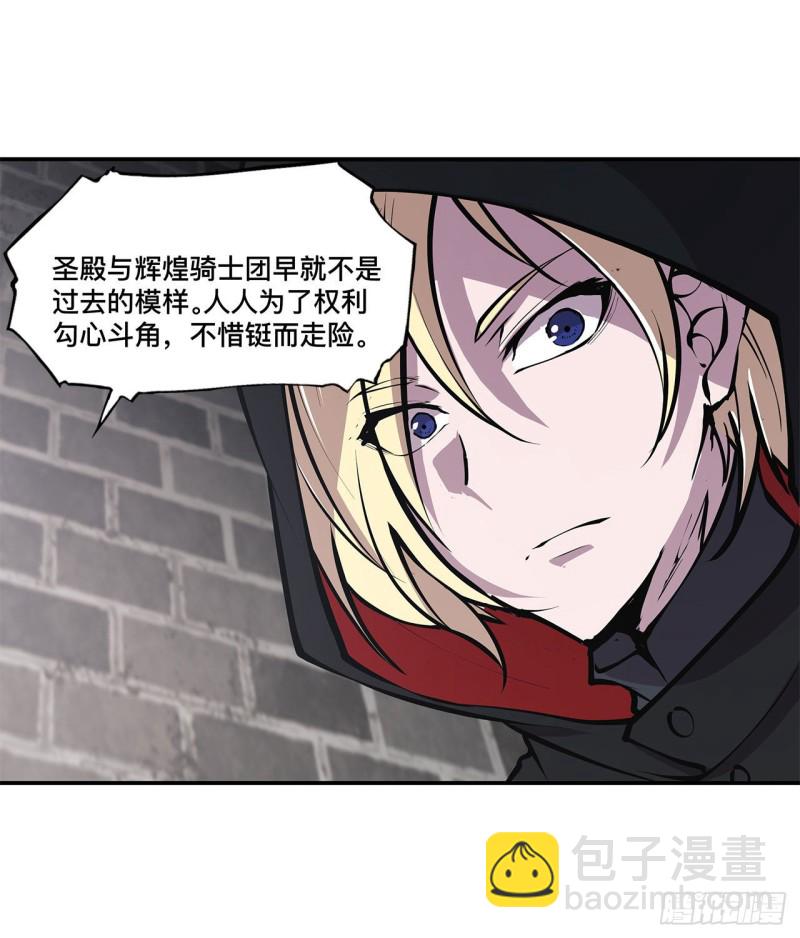 86 重逢-第88话