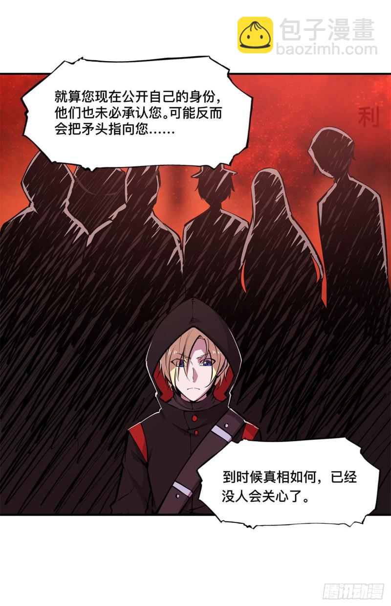 86 重逢-第88话
