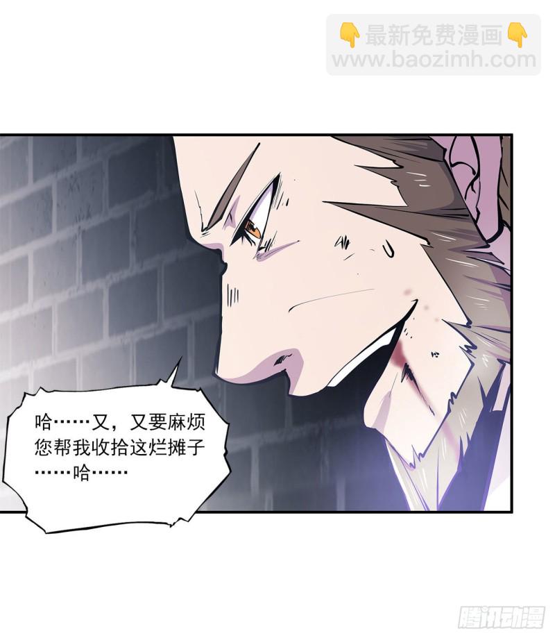 86 重逢-第88话