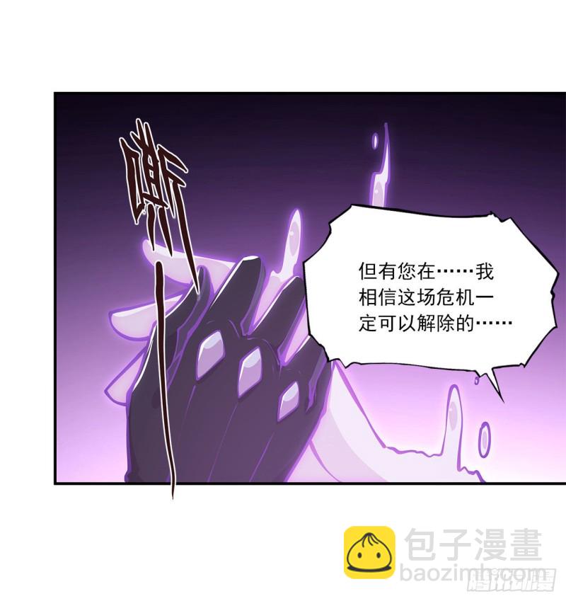 86 重逢-第88话