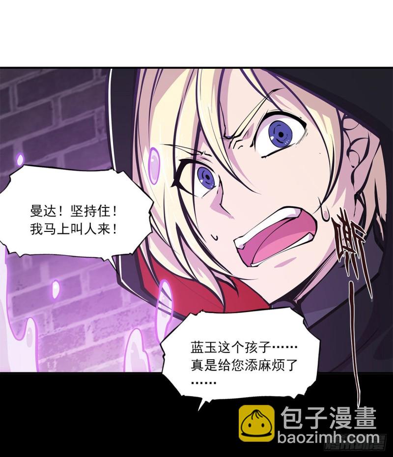 86 重逢-第88话