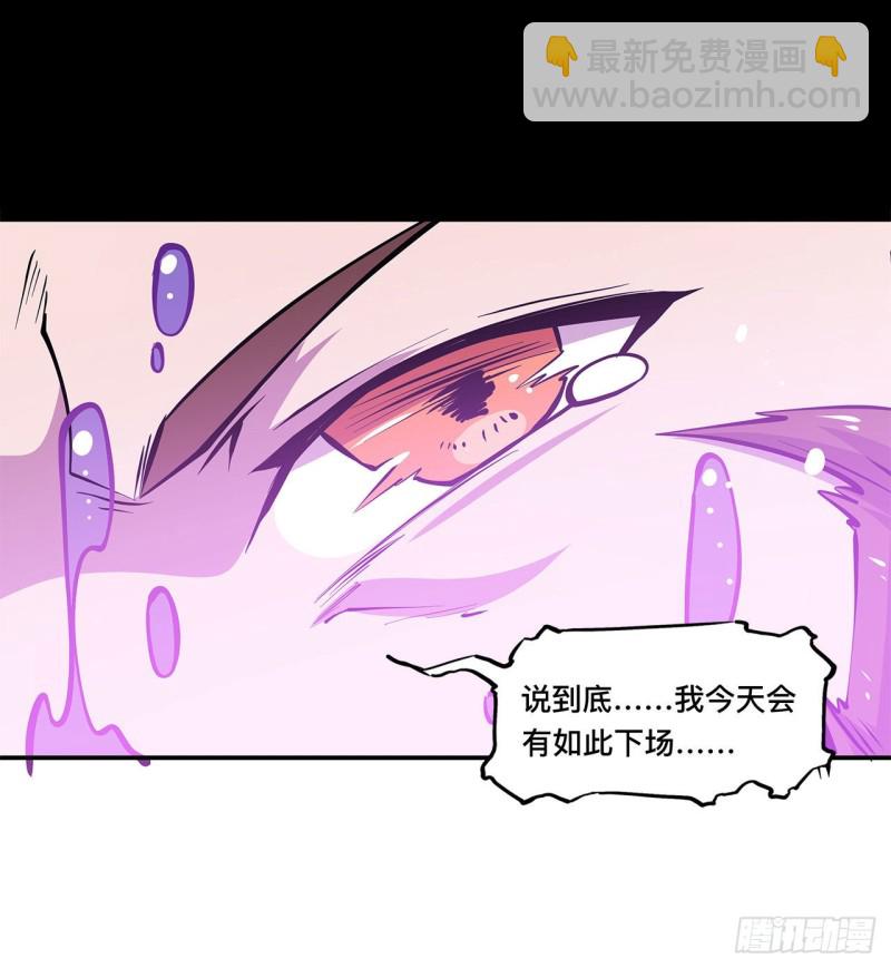 86 重逢-第88话