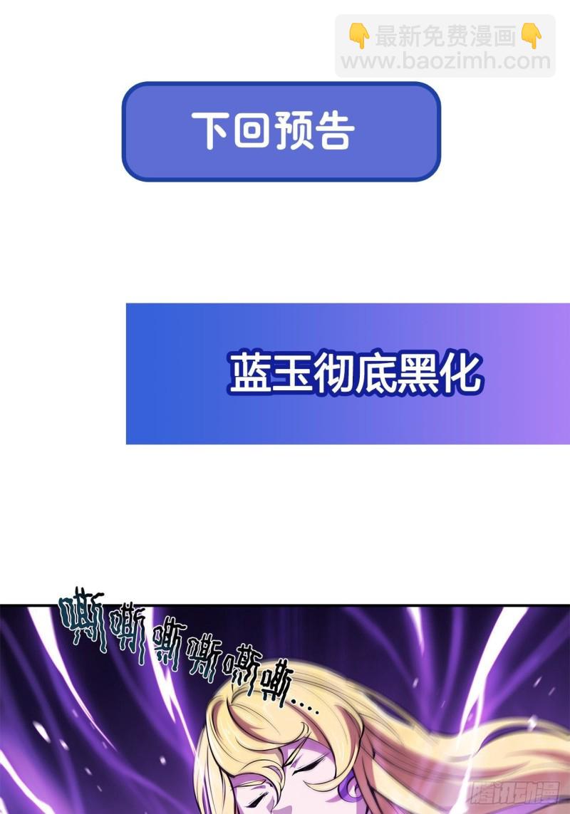 86 重逢-第88话