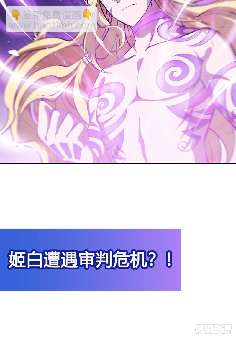 86 重逢-第88话