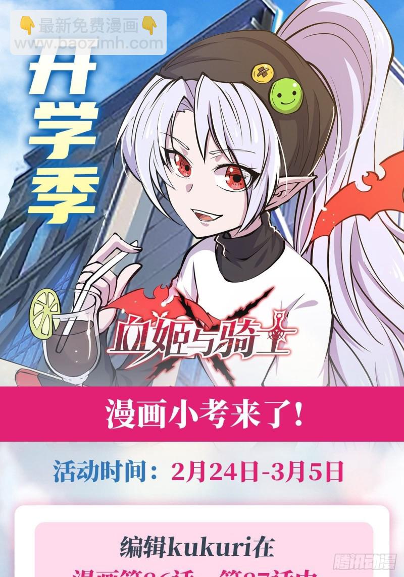 86 重逢-第88话