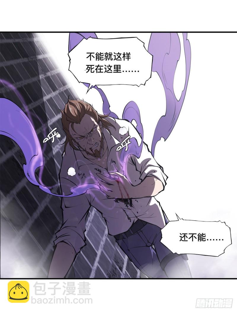 86 重逢-第88话