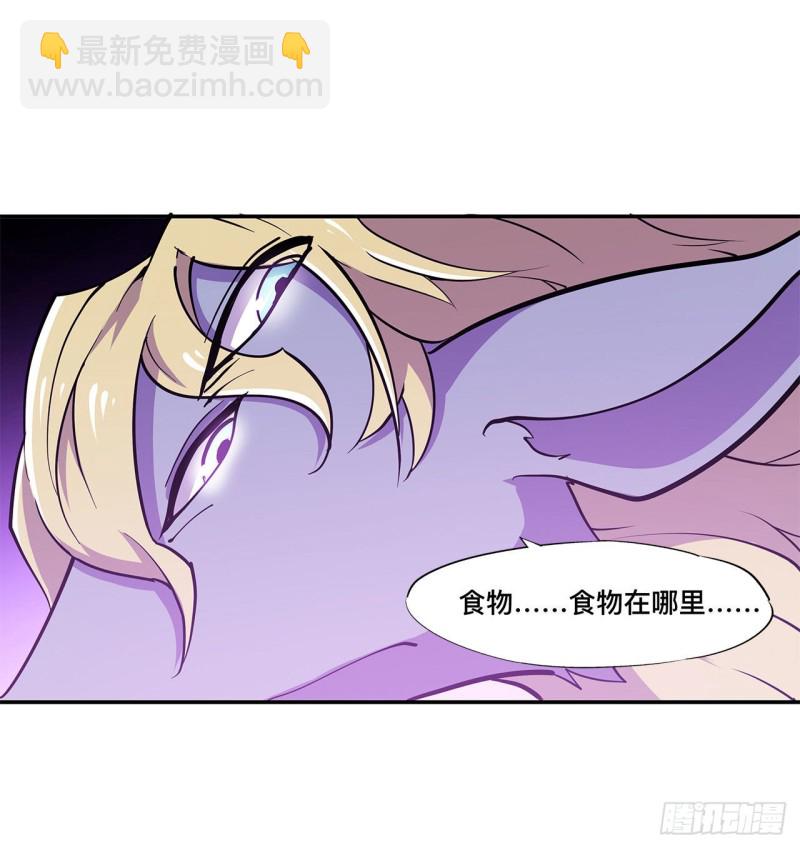88 危机-第90话