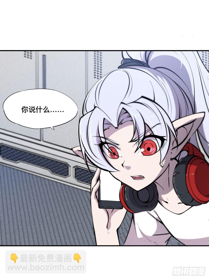 88 危机-第90话