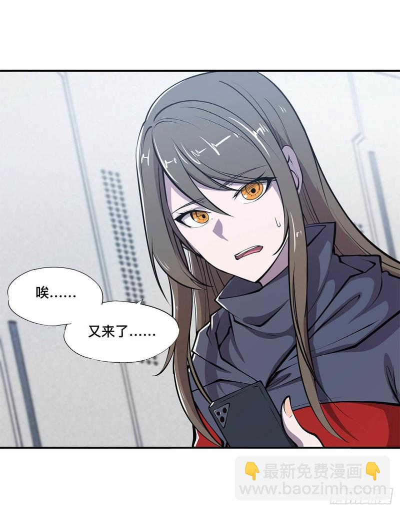 88 危机-第90话