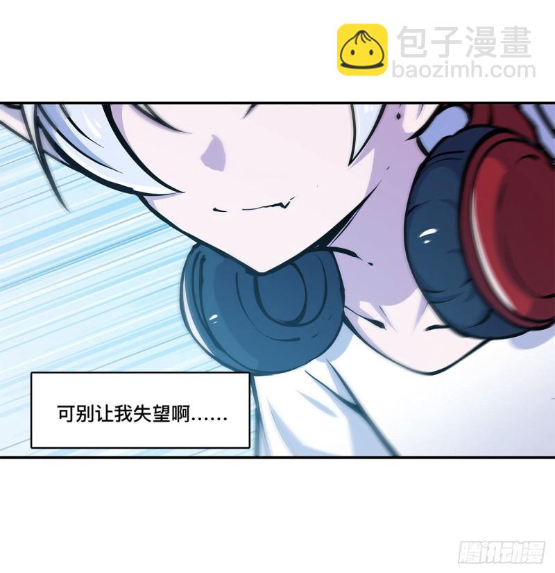 88 危机-第90话