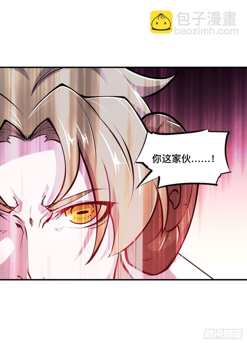 88 危机-第90话