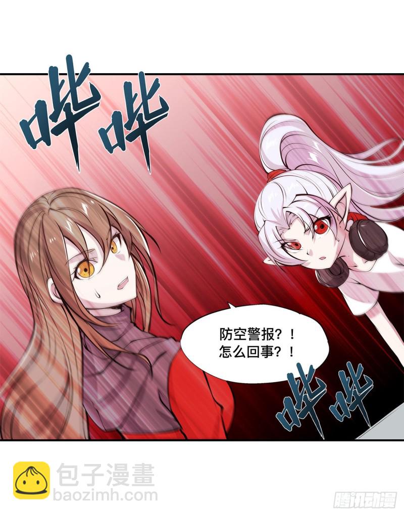 88 危机-第90话
