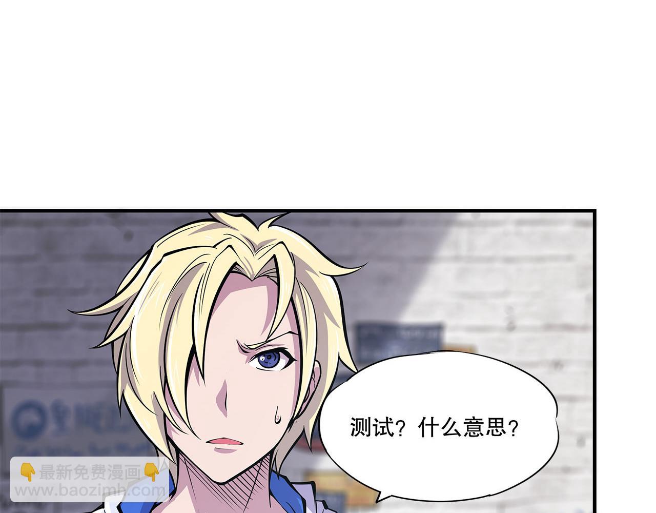 第8话(1/2)-第10话