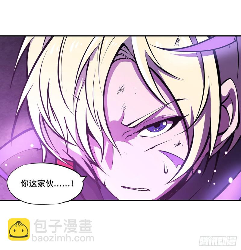 90 你不配称为骑士-第92话