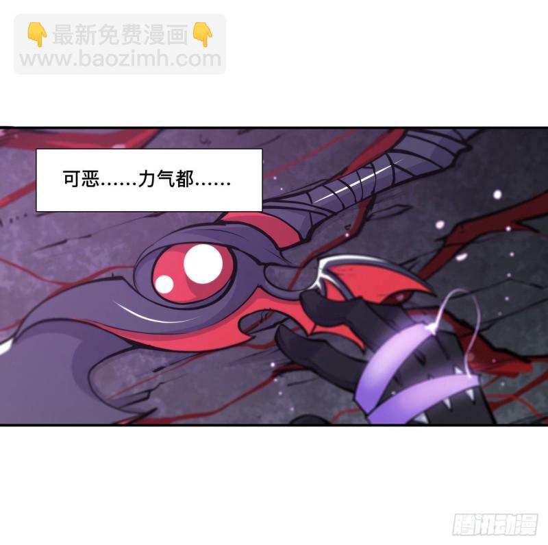 90 你不配称为骑士-第92话